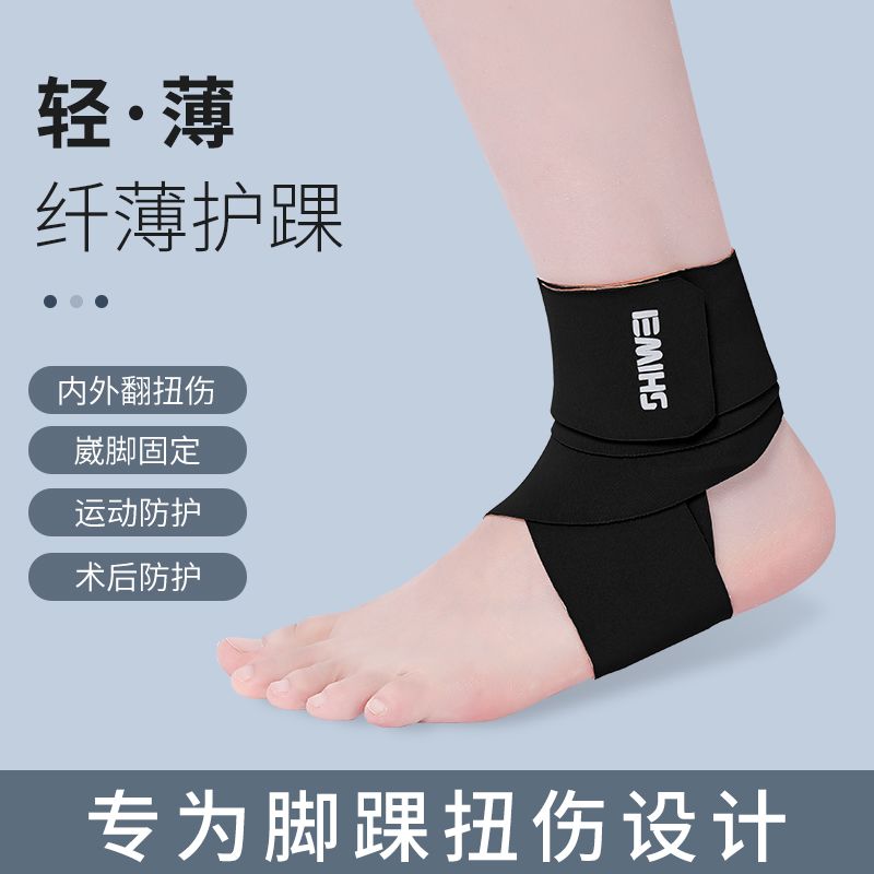 足首の捻挫を防ぐ足首サポート具 足首捻挫回復 ランニング用特 - Running Recovery Gear のレビューと価格
